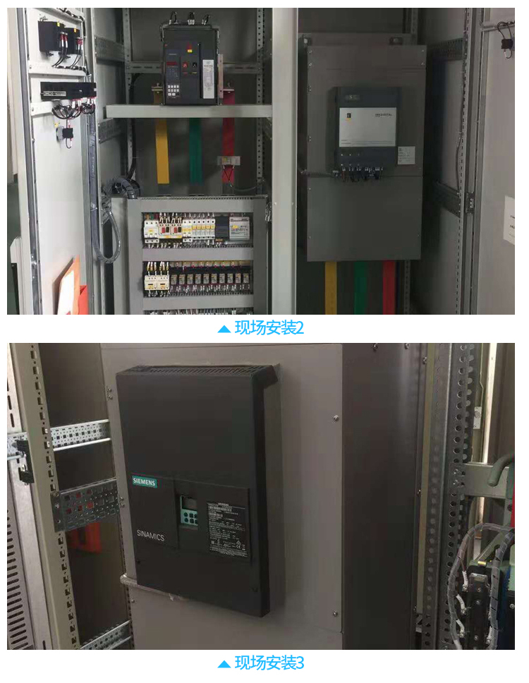 大功率擴(kuò)容調(diào)速器一體機(jī)